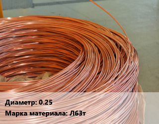 Латунная проволока 0.25 Марка: Л63т, кг цена от 1320 Тг / т, где купить, условия доставки в Актау и Мангистауской области